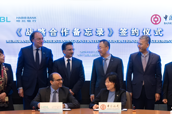 hbl and bank of china forge strategic partnership for economic growth