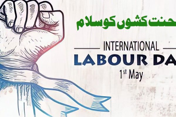 celebrating labour day honoring workers' contributions to society