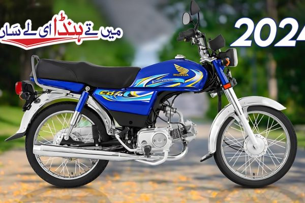 honda cd 70 the bestselling motorcycle in pakistan, iinstallment plan april 2024