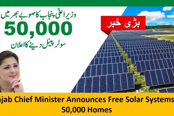 punjab chief minister announces free solar systems for 50,000 homes