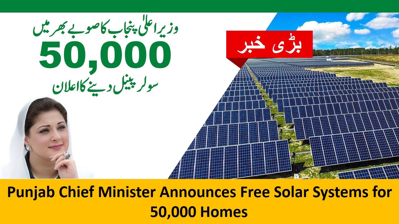 punjab chief minister announces free solar systems for 50,000 homes